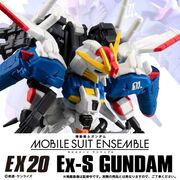 機動戦士ガンダム MOBILE SUIT ENSEMBLE EX20 Ex‐Sガンダム