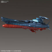宇宙戦艦ヤマト2202 波動実験艦 銀河