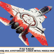 1/72 F-15J イーグル “305SQ 40周年記念”w/ハイディテール ノズルパーツ
